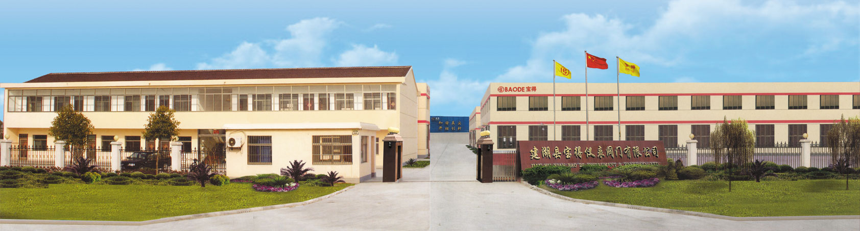 轮播2【1920*516】