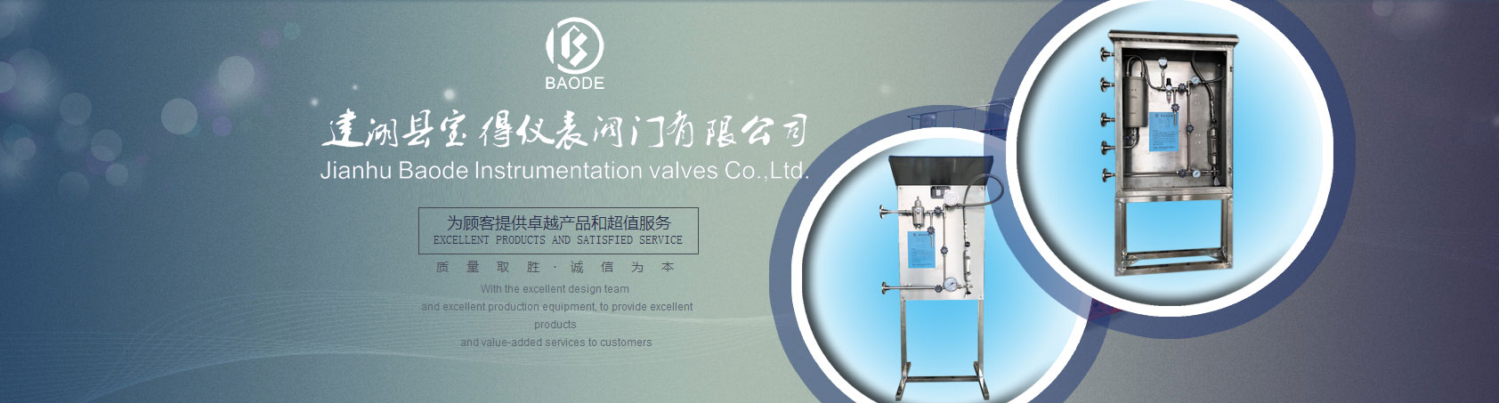 轮播3【1920*516】